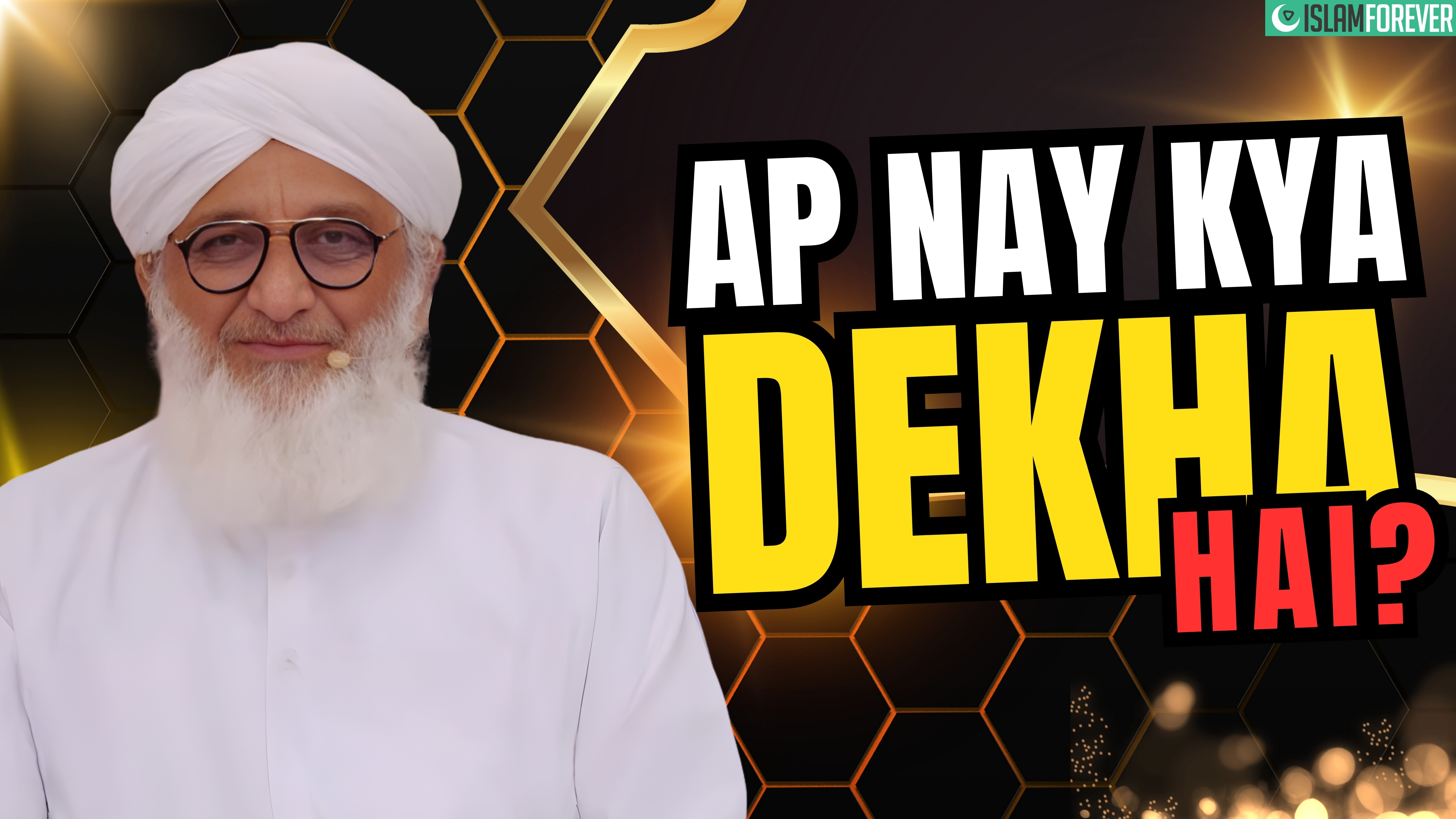 Aap Nay Kia Dekha Hai